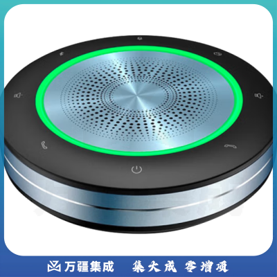 美菲特 视频会议全向麦克风USB拾音器桌面网络远程教学钉钉腾讯电脑会议直播系统设备360度拾音免驱 USB会议全向麦克风，半径8米MM500B