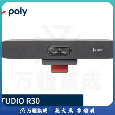 博诣POLY STUDIO R30 视频会议麦克风会议摄像头一体机 4K高清 数码变焦 AI智能降噪 支持蓝牙wifi