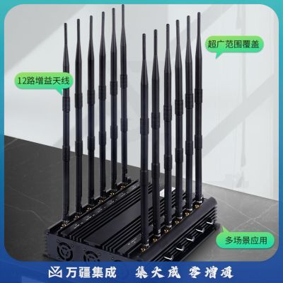 科密(COMET)信号屏蔽器SC-08屏蔽2G,3G,4G,5G手机信号GPS,WIFI