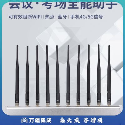 科密(COMET)SC-06屏蔽器手机信号,WIFI无线蓝牙10组天线