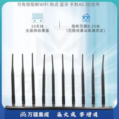 科密(COMET)SC-07信号屏蔽器屏蔽2G,3G,4G,5G手机信号,WIFI2.4G,5.8G