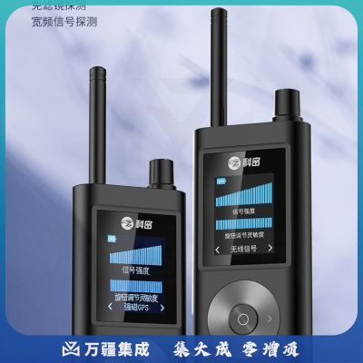 科密 (comet)KD70 摄像头探测器酒店防偷摄反窃器北斗gps探测仪