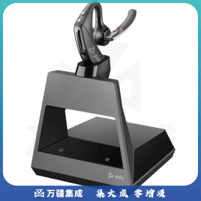 博诣POLYV5200-M Office 单耳头戴式蓝牙耳机 无线办公耳麦（Teams版本兼顾电脑 手机 电话）