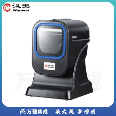 汉王（Hanvon）HW-1500N二维码扫描平台 影像式支付盒子扫码盒 商品条码扫描手机屏幕扫码收款盒子