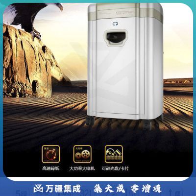 科密(Comet) C-968 碎纸机 大容量米粒级办公碎纸机(碎卡光盘/德国4级保密)28L 粉碎机