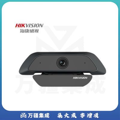 海康威视 DS-U14直播摄像头 400万广角U14 2K超清2倍变焦3.6MM