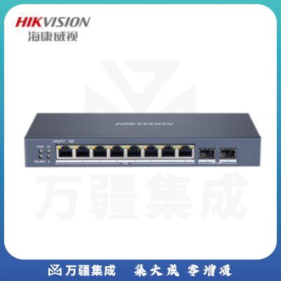 海康威视 DS-3E1510P-S/ZC 千兆交换机 8口视频监控交换机