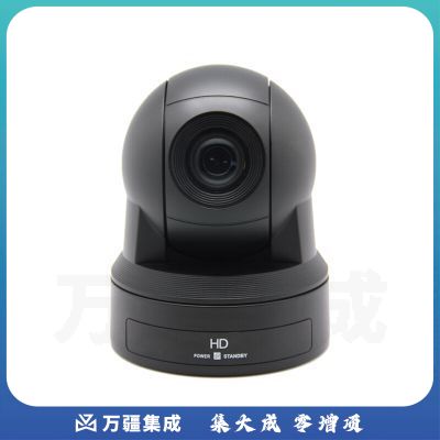 润普/Runpu RP-KDS20-1080 20倍变焦多接口高清视频会议摄像机 黑色