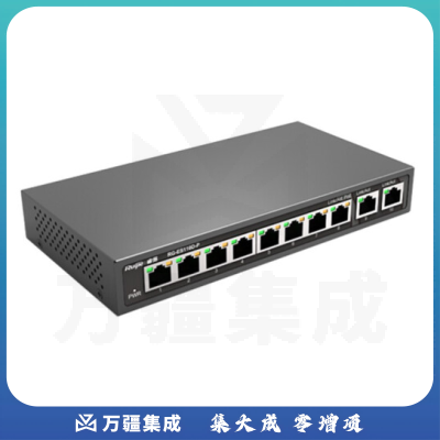 锐捷 RG-ES110D-P RG-ES100系列非网交换机 安防监控交换机 POE供电 8口百兆