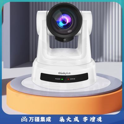 联想thinkplus电脑直播摄像头高清美颜自动聚焦电商抖音快手专业竖屏直播激光测距12倍变焦云台摄像机SX-HD65