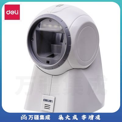 得力14960二维平台扫描器(白)