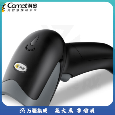 科密 EP-5000 有线一二维扫描枪条码枪扫码枪 商超零售餐饮服装仓库物流 手机屏幕收银（黑色）