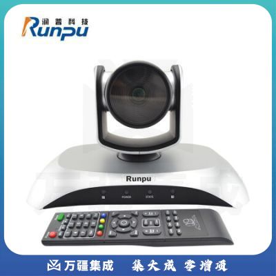 润普 Runpu RP-B3-1080 USB 视频会议摄像头/高清会议摄像机设备/软件系统终端