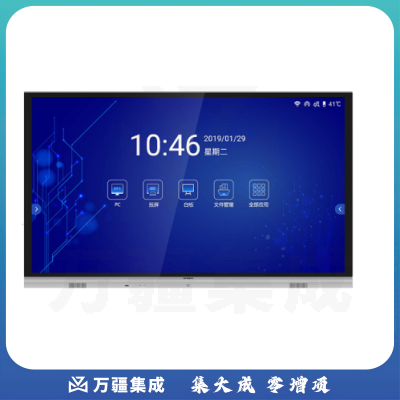 创维(SKYWORTH) 55E72RD-S 黑色 红外触摸 会议一体机