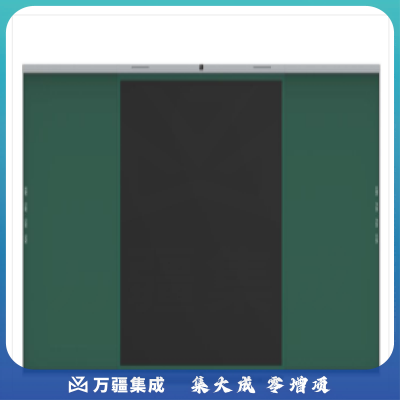 希沃(seewo)BF86EE 86英寸智慧黑板