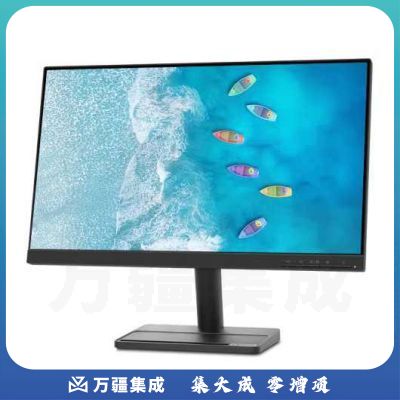 联想(Lenovo)L22e-30 液晶监示器