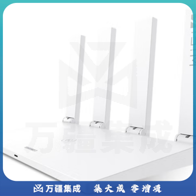 华为(HUAWEI)路由器AX2 Pro Wi-Fi6千兆路由器 5G双频 畅享4K影片 提供手游加速 儿童上网保护