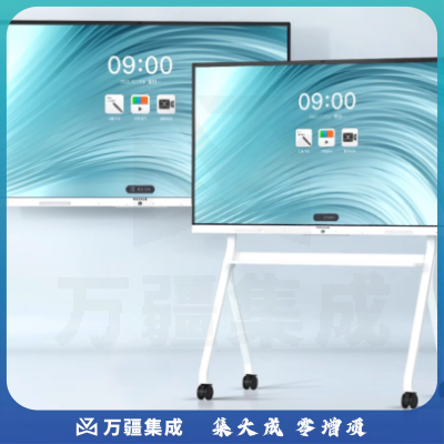 MAXHUB会议平板 新锐Pro 86英寸 SC86CDP触摸教育视频会议智能触控平板 交互式电子白板Windows系统会议平板一体机