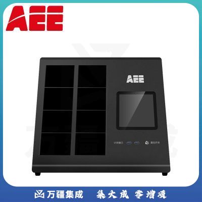 AEE执法记录仪ZCS-CJ04数据采集工作站8口数据采集