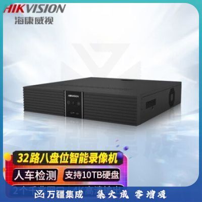 海康威视 4K高清输出AI人车智能侦测智能NVR主机 人/车智能移动侦测 【8盘位电源供电】32路DS-8832N-Z8/X