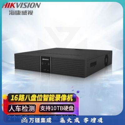 海康威视 4K高清输出AI人车智能侦测智能NVR主机 人/车智能移动侦测 【8盘位电源供电】16路DS-8816N-Z8/X
