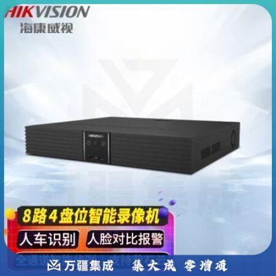 海康威视 录像机智能NVR人车移动侦测人脸识别抓拍智能警戒监控主机 【8路四盘位】DS-7908N-Z4/X 不带硬盘