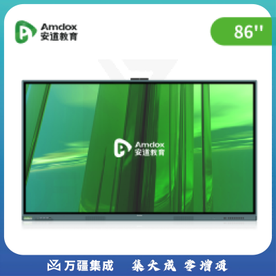 安道/Amdox 智能交互平板 S3系列 S3-86KA I5十代8 256G