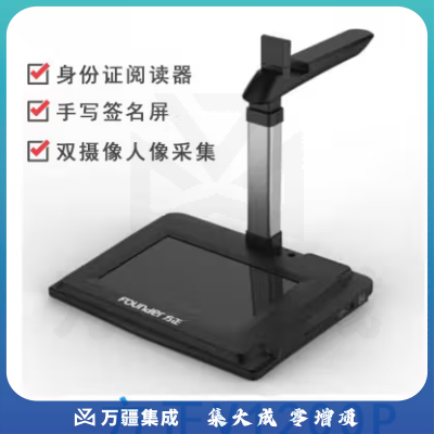 方正（Founder）V1200P手写屏高拍仪A4幅面1000万像素 V1200P