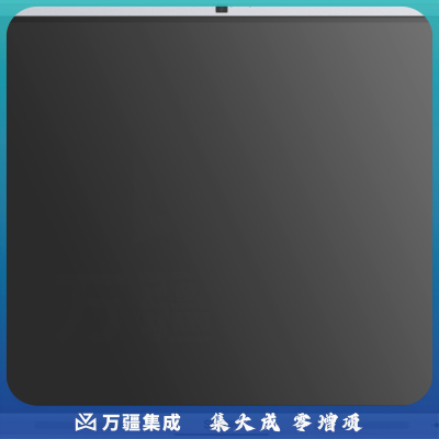 希沃(Seewo)交互智能平板FV65EM交互式触摸大屏