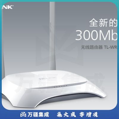 1100004785EA TP-LINK TL-WR842N 300M无线路由器 300Mbps 白色