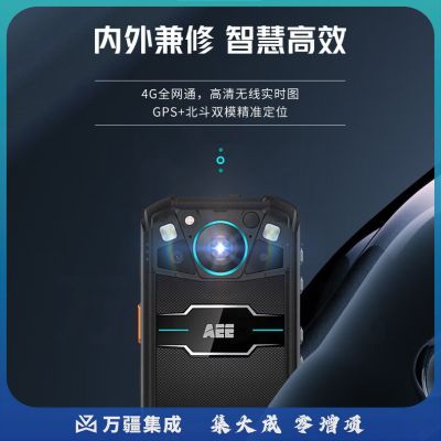 AEE执法记录仪S6 4K高清红外6400万像素便携随身现场记 256G
