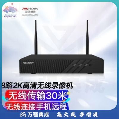 海康威视无线录像机4路2K高清无线录像机无线传输200米手机远程DS-7804NB-K1/W