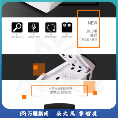 得力（deli）2119 验钞仪 小型便携式验钞机 支持验新版人民币