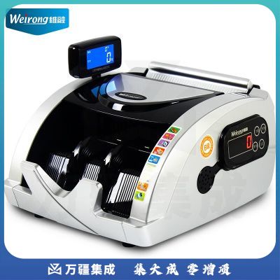 维融（weirong）M3(B类)点钞机2020新版人民币小型便携银行级智能语音点钞机验钞仪