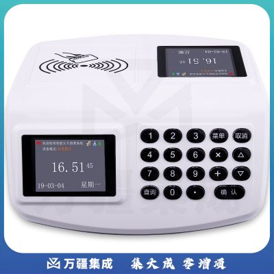 维融 L2T局域网版食堂刷卡消费机 饭堂餐厅IC卡收费饭卡售饭机 工厂学校吃饭打卡收费机 高清彩屏
