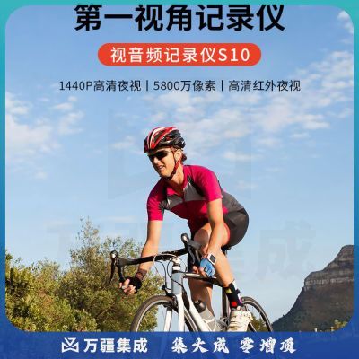 爱国者执法记录仪DSJ-S10高清夜视5800万像素随身户外运动骑手骑行128G