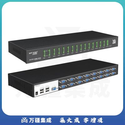 迈拓维矩MT-1601VK 工业级kvm切换器16进1出自动16口OSD显示器电 脑vga