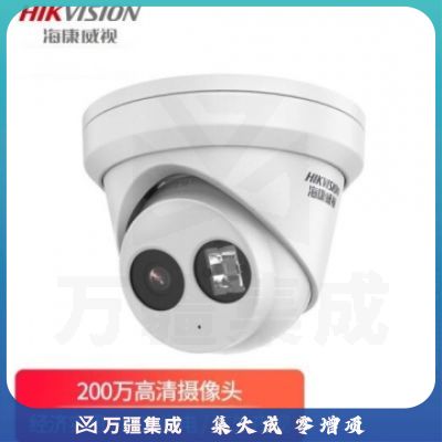 海康威视(HIKVISION) DS-2CD3325-1 POE百万高清半球摄像头 PJ.810