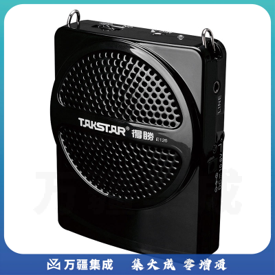 得胜 E126 扩音器