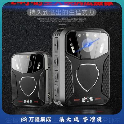 普法眼 执法记录仪32G畅销机型(可换电池)高清红蓝爆闪红外夜视12小时持续录像DSJ-PF8-32G