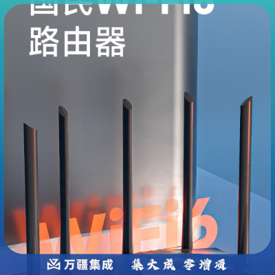 腾达（Tenda）AX2 Pro WiFi6双千兆无线路由器 5G双频 家用高速穿墙游戏路由 信号增强款