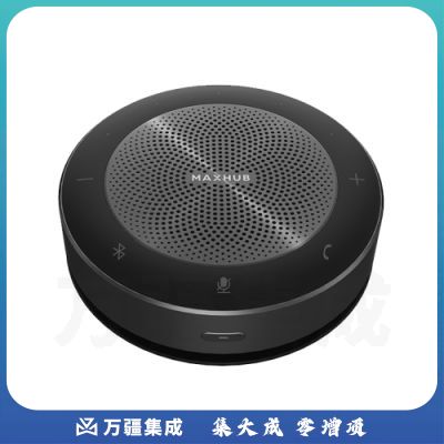 MAXHUB 视频会议全向麦克风免驱无线蓝牙连接 (适用30平米内会议室) 5米拾音扬声器BM20