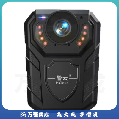 警云DSJ-Z7 现场执法仪128G