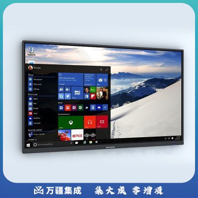 欧帝 智慧红外一体机 DC850HW