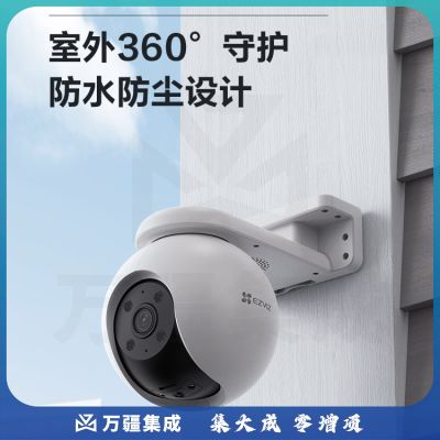 萤石 H8 3MP 4MM 对讲版 300万像素 安防监控摄像头 无线WiFi室外云台 360° 全彩夜视 防水防尘 手机远程
