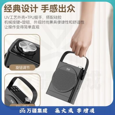 索爱（soaiy）S668小蜜蜂扩音器教师专用30W超大功率手提蓝牙音箱户外防啸叫喇叭麦克风教学导游导购U盘喊话