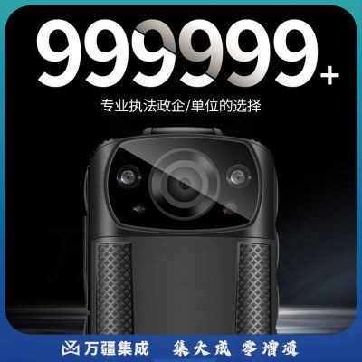 执法专家DSJ-D8执法记录仪4800万像素1440P双电红蓝爆闪高清红外夜视便携随身现场记录仪 标配版 16G