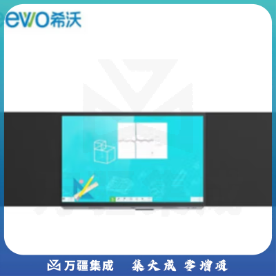 希沃(seewo) BF86EA 86英寸智慧黑板