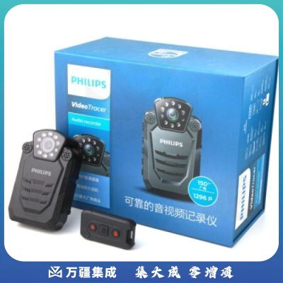飞利浦（PHILIPS）VTR8200 64G执法取证 便携音视频行车记录仪1296P高清摄像机 执法仪 录音笔 拍照 激光定位