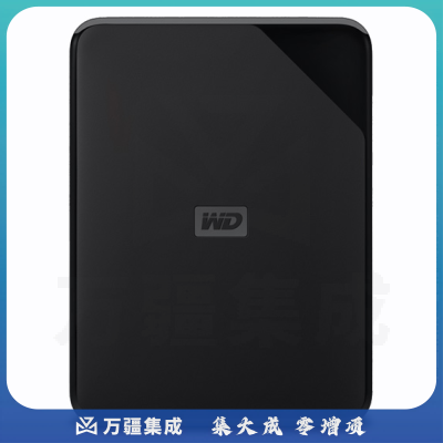 西部数据(WD)移动硬盘5T SE元素兼容MAC 便携2.5英寸 WDBJRT0050BBK 5TB 标配